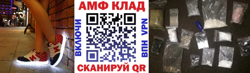 блэк спрут зеркало Кунгур Amphetamine 98% закладки