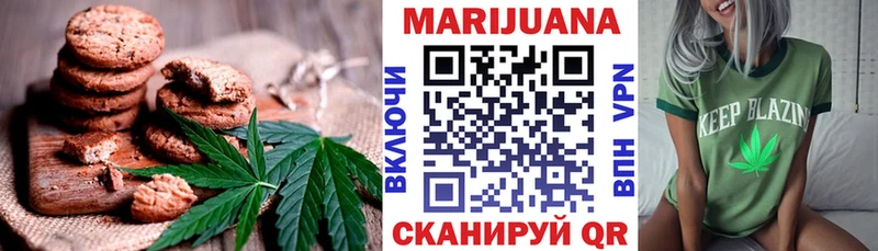 Canna-Cookies марихуана  МЕГА зеркало  Кунгур  магазин  наркотиков 