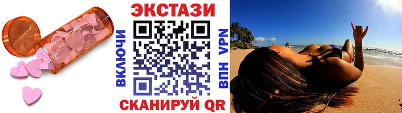 ЭКСТАЗИ ешки  мега ссылка  Кунгур 