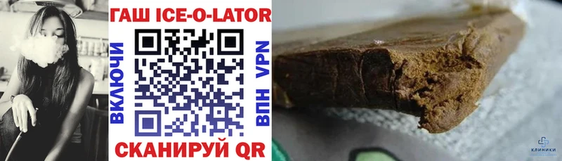 ГАШИШ hashish где продают Кунгур