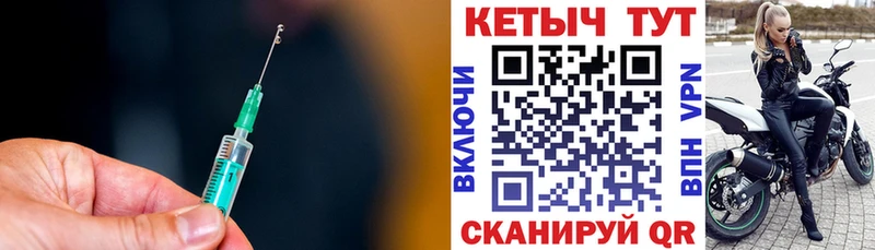 Кетамин VHQ  где купить наркоту  Кунгур 