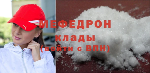 меф VHQ Баксан