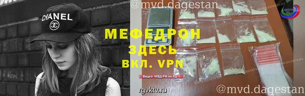 прущая мука Балабаново