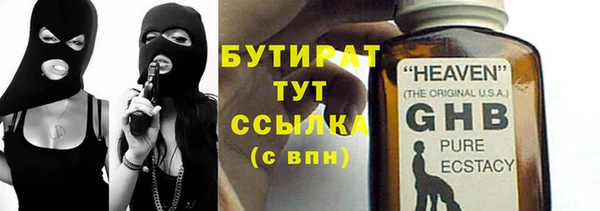 прущая мука Балабаново
