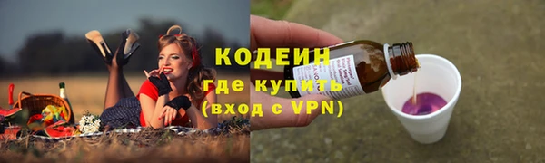 mdpv Балахна