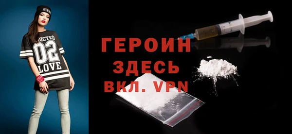 mdpv Балахна