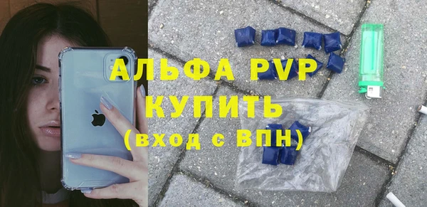 mdpv Балахна
