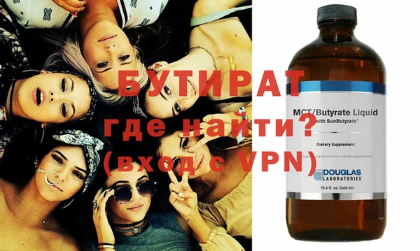 mdpv Балахна