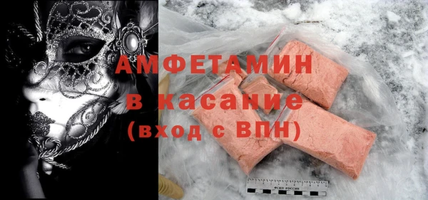 mdpv Балахна