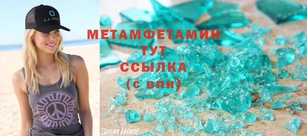 mdpv Балахна