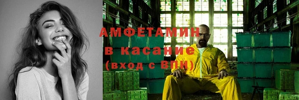 меф VHQ Баксан