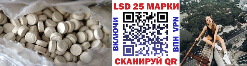 OMG сайт  Кунгур  LSD-25 экстази кислота  площадка формула  где можно купить  