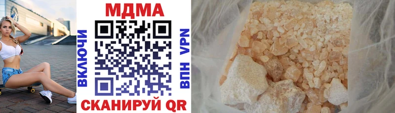 MDMA crystal Кунгур