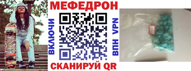 МЕФ 4 MMC  сколько стоит  Кунгур 