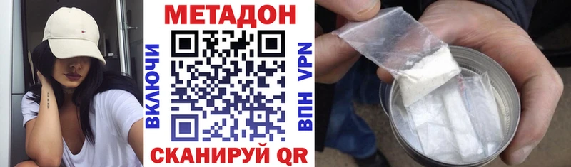 Метадон VHQ это формула Кунгур