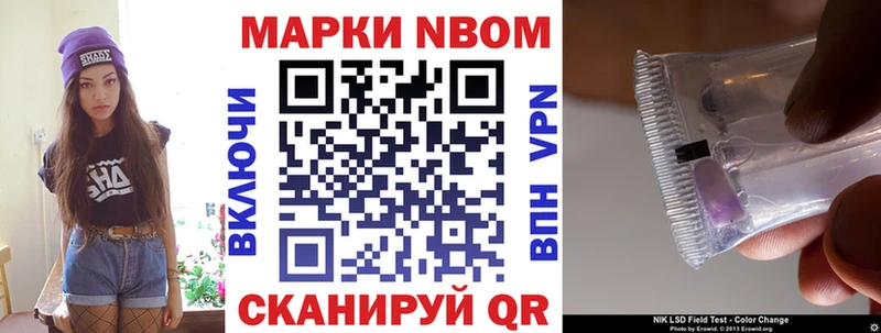 Наркотические марки 1,5мг  Кунгур 