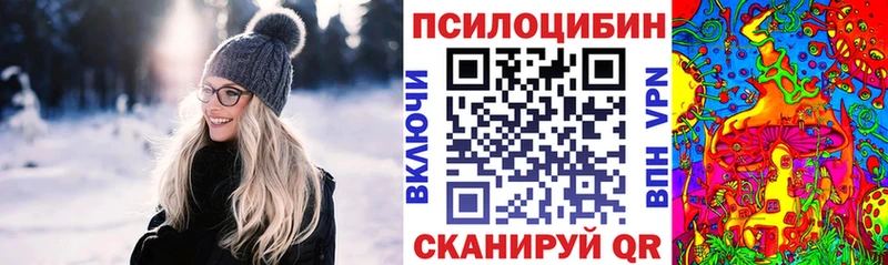 hydra ссылка  Кунгур  Галлюциногенные грибы GOLDEN TEACHER 